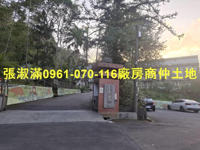 桃園農地-0
