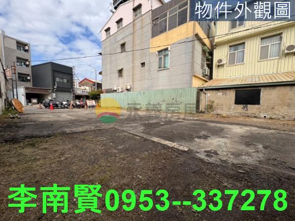 新市建地-0