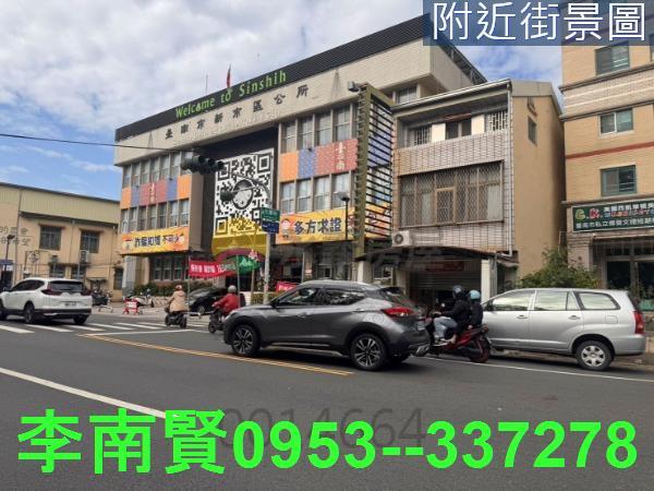 新市建地-4