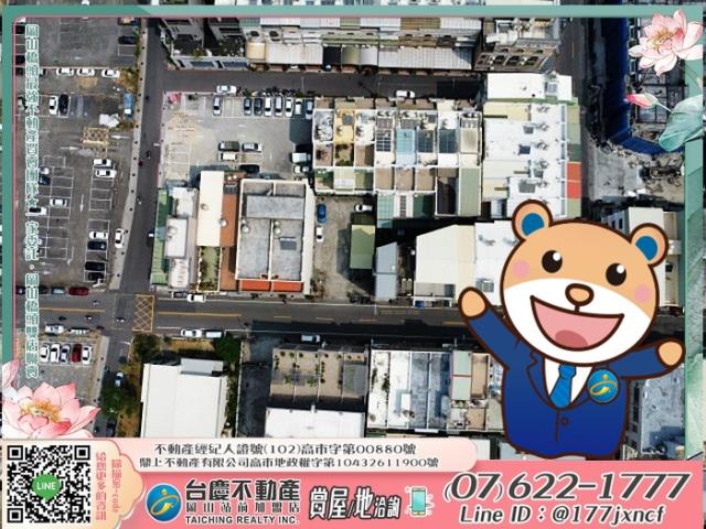 高雄建地-0