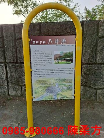 雲林林內農地-12