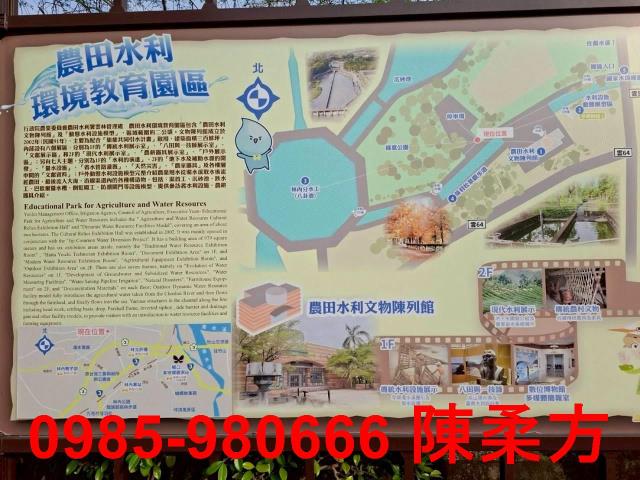 雲林林內農地-0