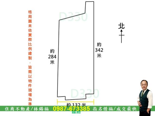 雲林水林農地-14
