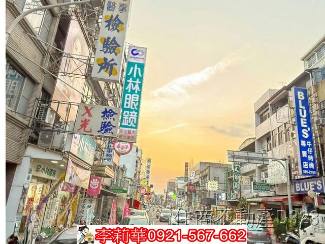 新化建地-0