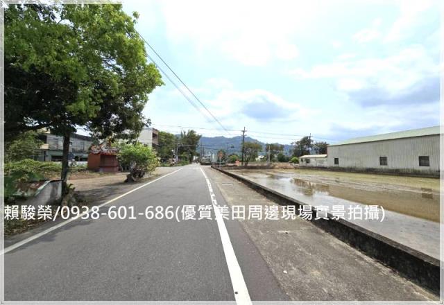 大溪三層段農保農地售