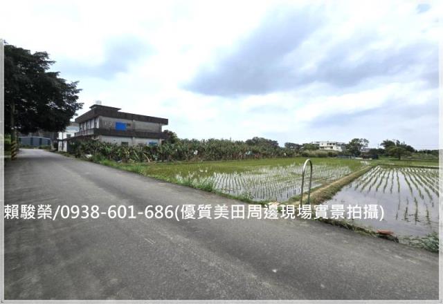 大溪三層段農保農地售