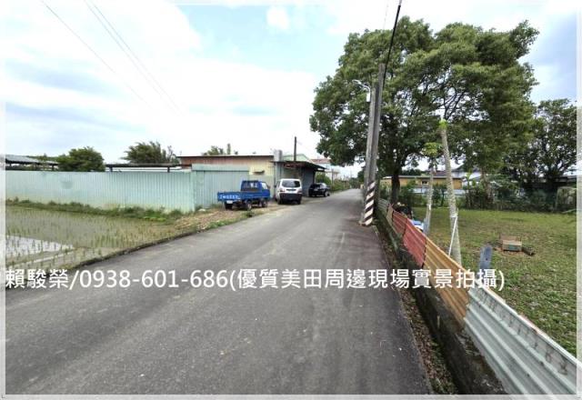 大溪三層段農保農地售