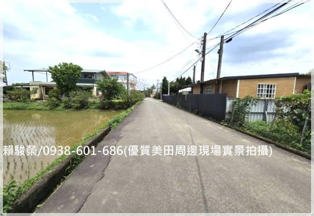 大溪三層段農保農地售