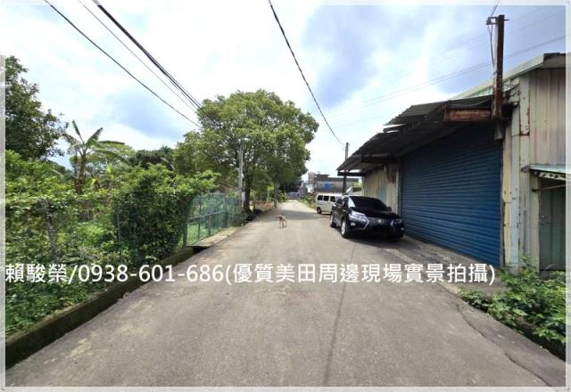 大溪三層段農保農地售