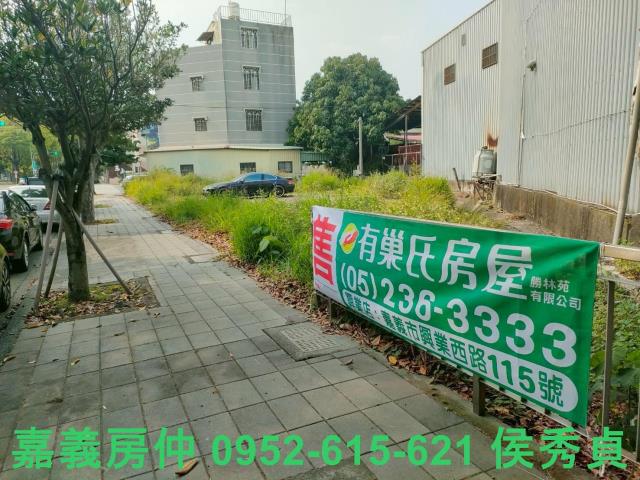 嘉義西區建地-0