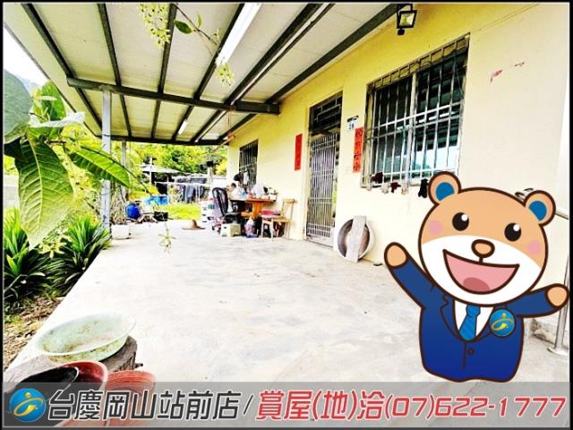 高雄農地-0