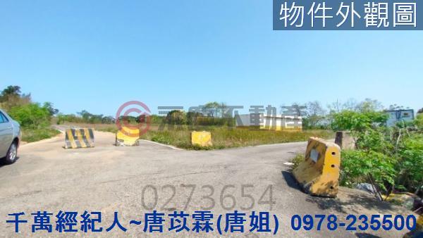 苗栗苗栗市建地-9