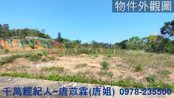 苗栗苗栗市建地-3