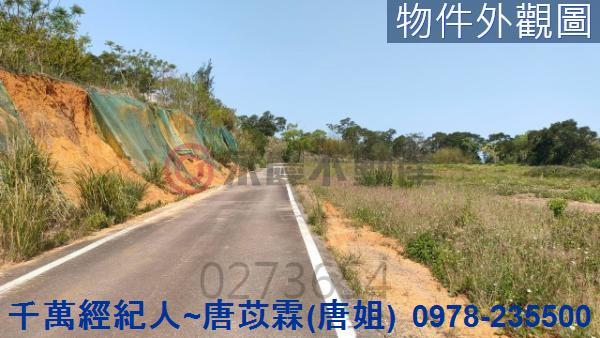 苗栗苗栗市建地-4