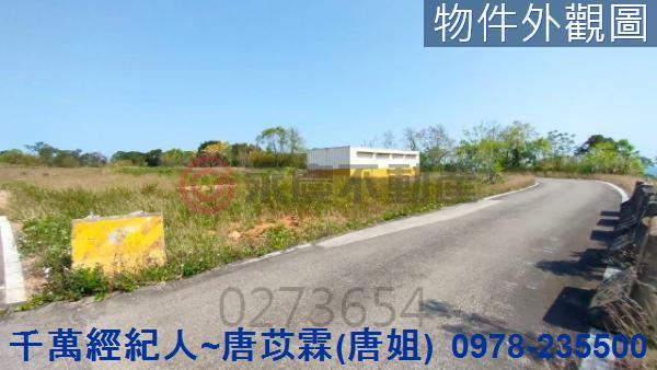 苗栗苗栗市建地-8