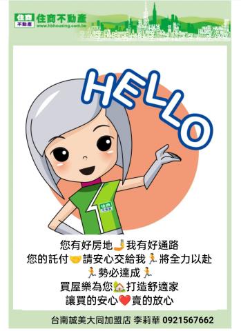 仁德農地-9
