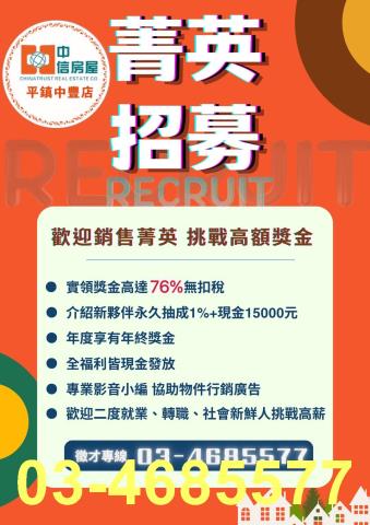 桃園大溪農地-1