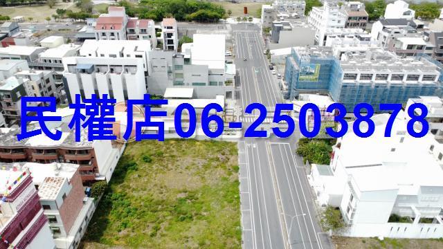 台南安平建地-13