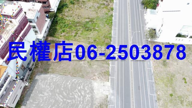 台南安平建地-0