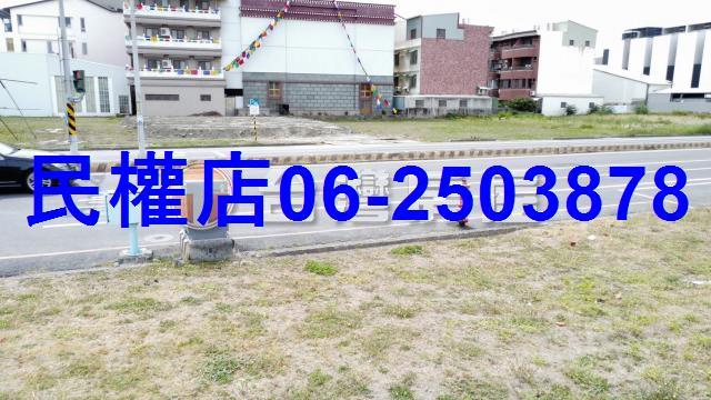 台南安平建地-1