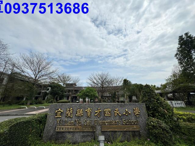 宜蘭市農地-12