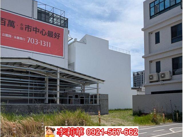 台南永康建地-4