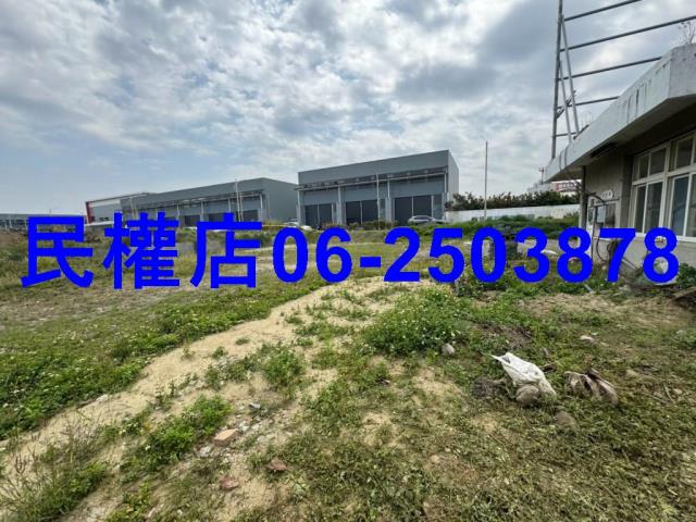台南新化工業地-13