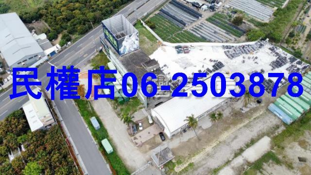 台南新化工業地-4
