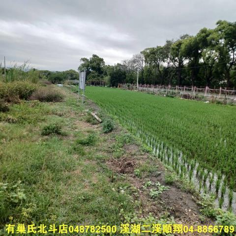 北斗農地-2