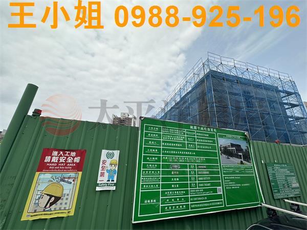 八德建地-4