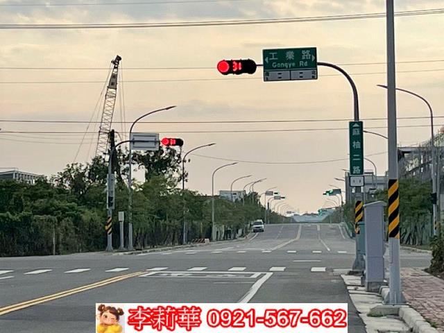 麻豆工業地-0