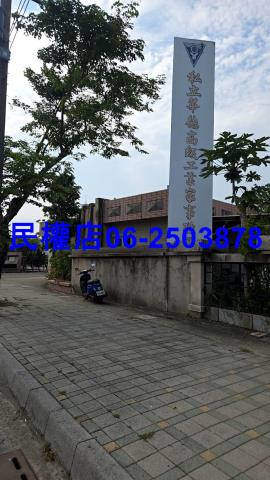 茄萣建地-8