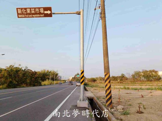 台南新化農地-6