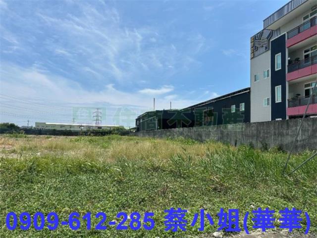 高雄土地