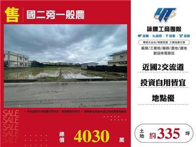 桃園蘆竹農地-0