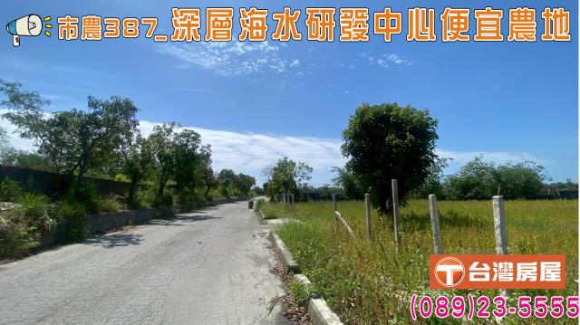 台東太麻里農地-3