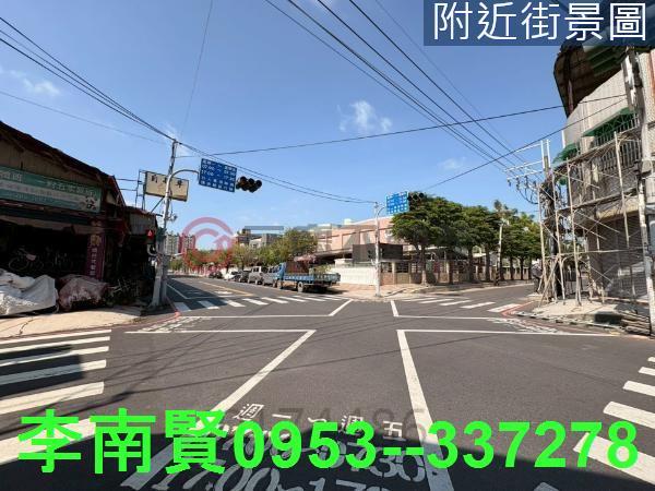 永康建地-1