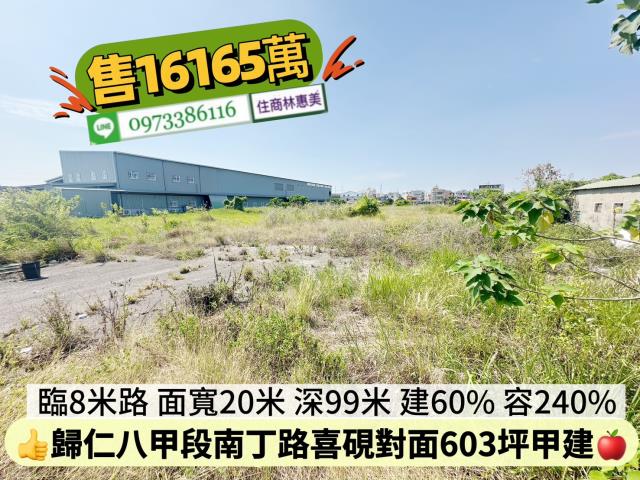 台南歸仁建地-3