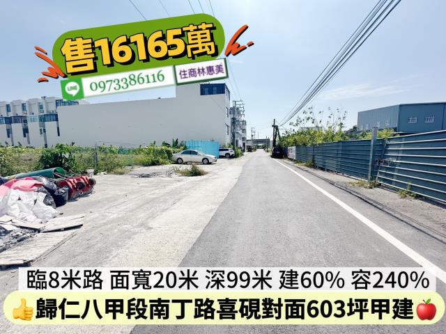 台南歸仁建地-6