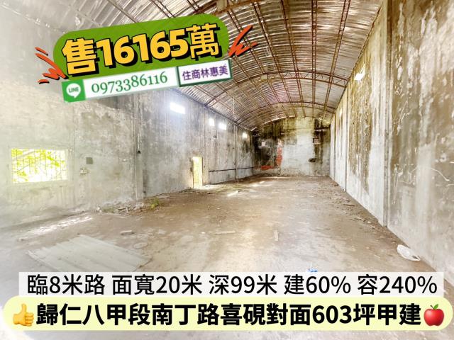 台南歸仁建地-7