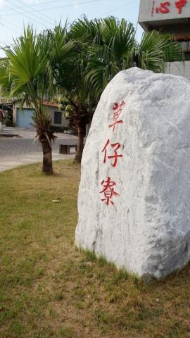 高雄湖內農地-7