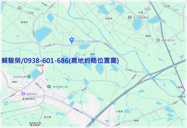 楊梅民有路二段美農地