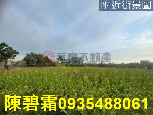 永康農地-0
