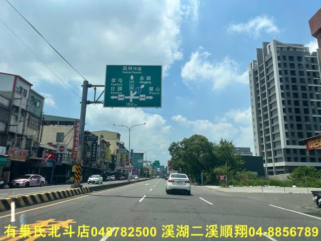 員林建地-0