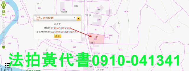 高雄田寮法拍農地-9