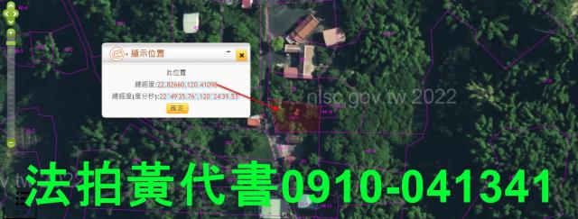 高雄田寮法拍農地-2
