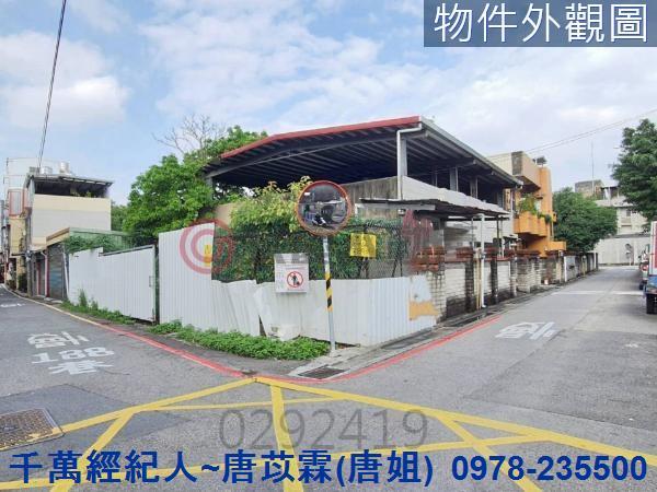 新竹建地-1
