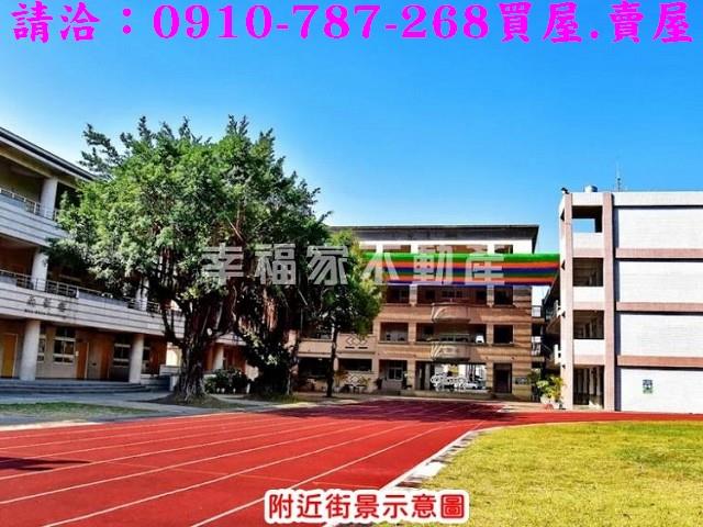 太保建地-9