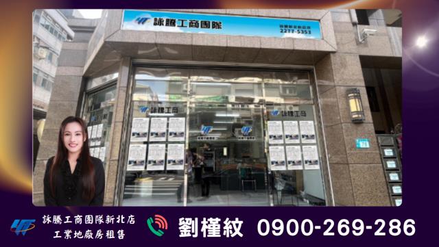 桃園區工業地-0