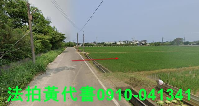 新豐農地法拍-12